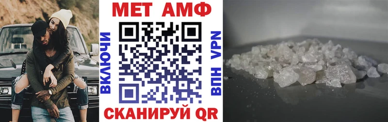 АМФЕТАМИН Premium  Бузулук 