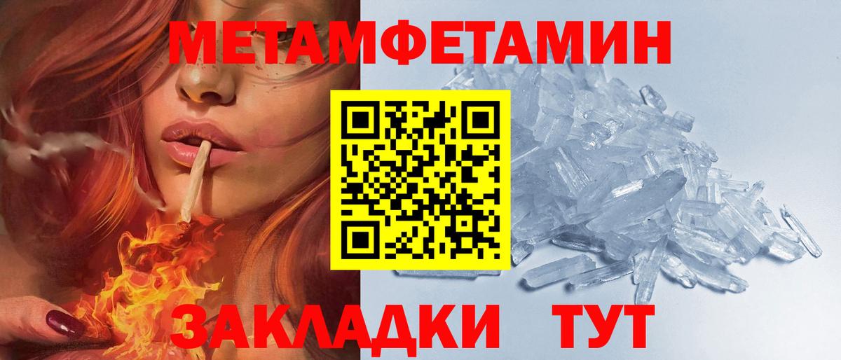 Амфетамин 97% Бузулук