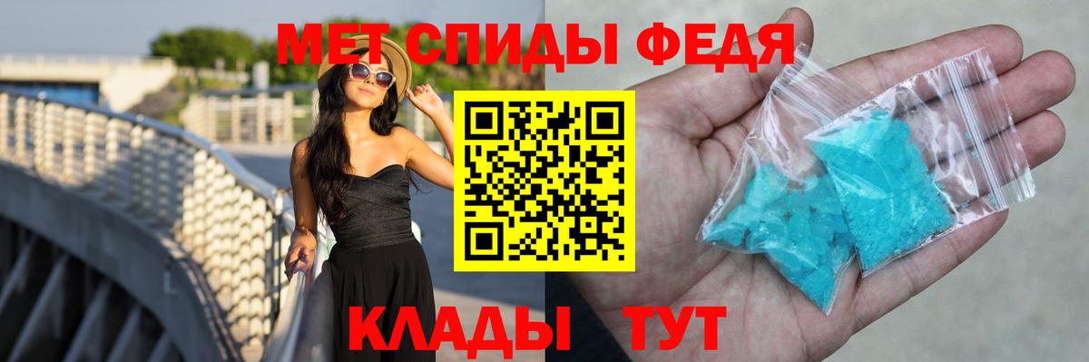 Бузулук  Amphetamine 97%  Амфетамин  Вход с VPN 