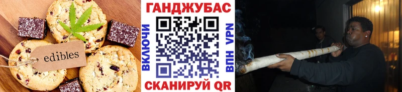 Cannafood конопля  хочу наркоту  Бузулук 
