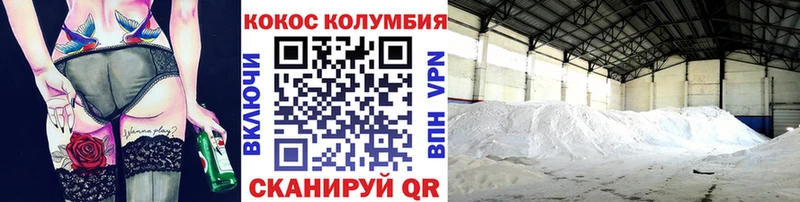 Cocaine 99% хочу наркоту Бузулук
