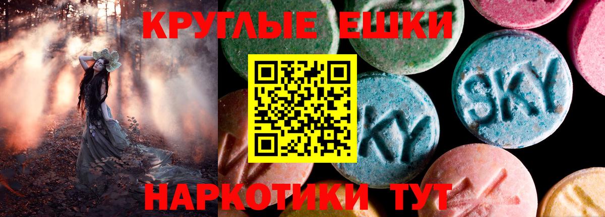 ЭКСТАЗИ  Ecstasy 250 мг  OMG рабочий сайт  Бузулук  ЭКСТАЗИ XTC  Вход с VPN 