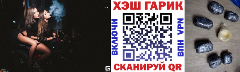 ГАШ гашик  хочу наркоту  Бузулук 