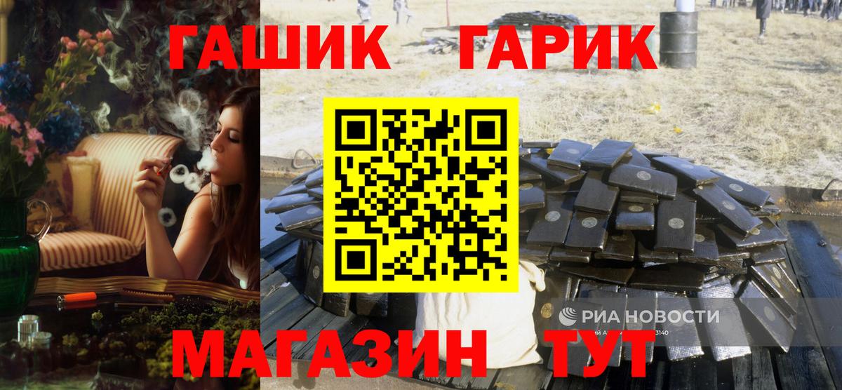 Бузулук  Гашиш Premium  ГАШИШ 40% ТГК  где можно купить   Вход с VPN 