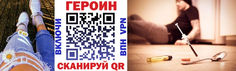 ГЕРОИН Афган  Бузулук 