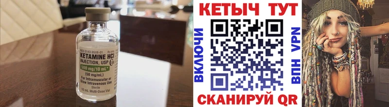 сайты даркнета состав  Бузулук  Кетамин VHQ 