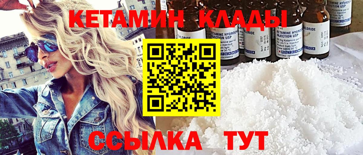 Марихуана  ГАШ  COCAIN  Вход с VPN  A PVP СОЛЬ кристаллы  Марихуана  Бузулук  МЕФ  Меф МЯУ МЯУ  