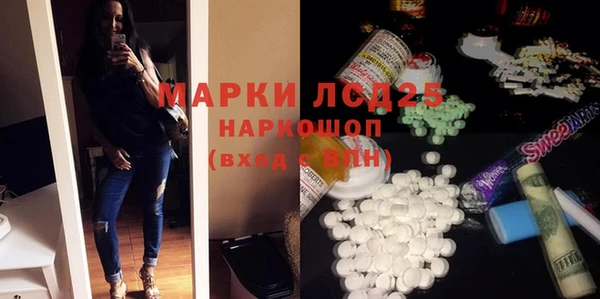 гашик Белокуриха