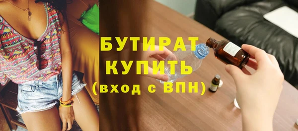 гашик Белокуриха