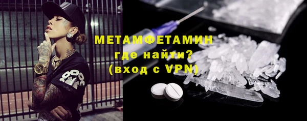 гашик Белокуриха