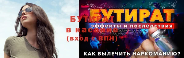 бошки Белоозёрский