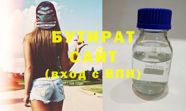 бошки Белоозёрский