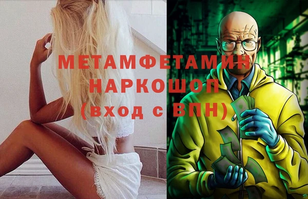твердый Беломорск
