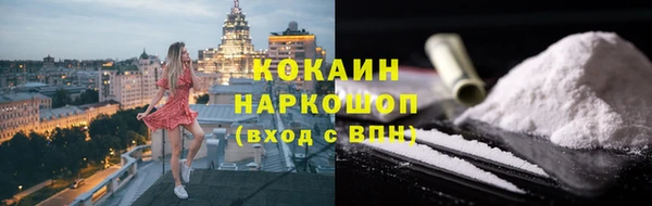 бошки Белоозёрский
