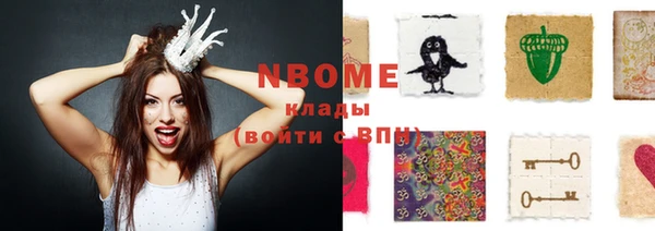 гашик Белокуриха