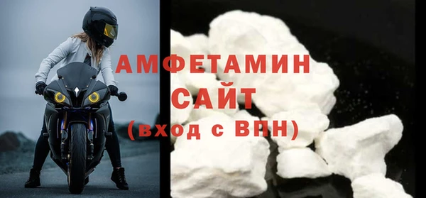 гашик Белокуриха