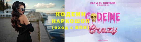 бошки Белоозёрский