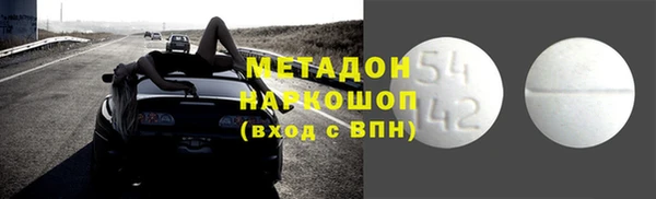 гашик Белокуриха