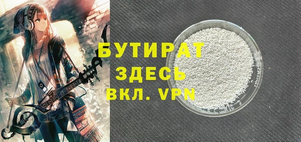 твердый Беломорск