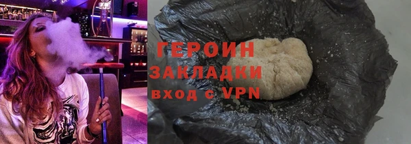 гашик Белокуриха