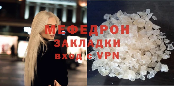 гашик Белокуриха