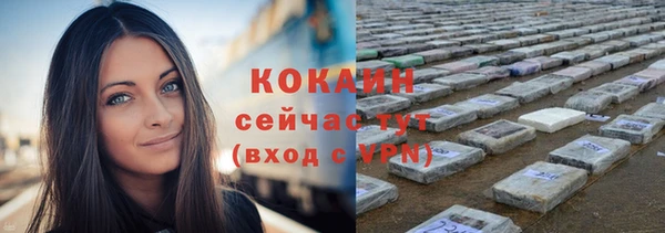 твердый Беломорск
