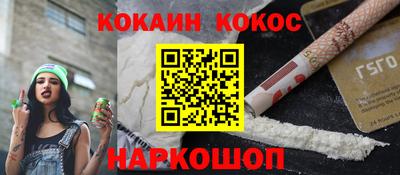 ГАЛЛЮЦИНОГЕННЫЕ ГРИБЫ Бийск