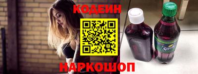 ГАЛЛЮЦИНОГЕННЫЕ ГРИБЫ Бийск