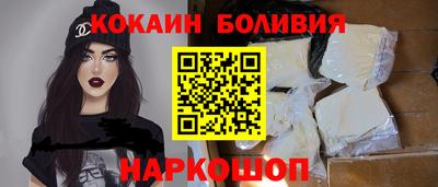 ГАЛЛЮЦИНОГЕННЫЕ ГРИБЫ Бийск
