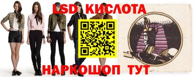 ГАЛЛЮЦИНОГЕННЫЕ ГРИБЫ Беслан