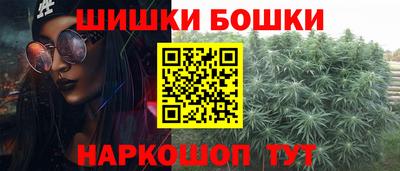 ГАЛЛЮЦИНОГЕННЫЕ ГРИБЫ Бийск