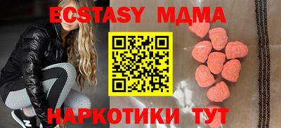 ГАЛЛЮЦИНОГЕННЫЕ ГРИБЫ Бийск