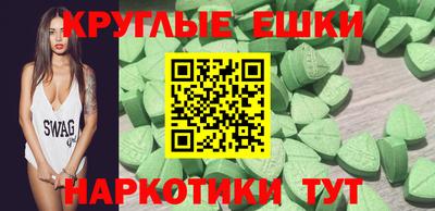 ГАЛЛЮЦИНОГЕННЫЕ ГРИБЫ Беслан