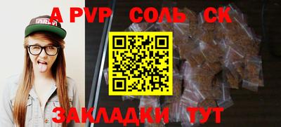 COCAINE Берёзовский