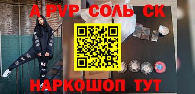 ГАЛЛЮЦИНОГЕННЫЕ ГРИБЫ Бийск