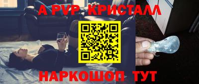 ГАЛЛЮЦИНОГЕННЫЕ ГРИБЫ Бийск
