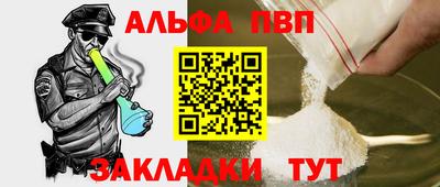 COCAINE Берёзовский