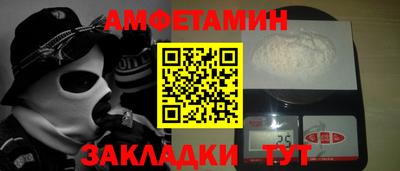 ГАЛЛЮЦИНОГЕННЫЕ ГРИБЫ Бийск