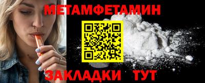 ГАЛЛЮЦИНОГЕННЫЕ ГРИБЫ Бийск