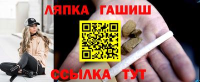ГАЛЛЮЦИНОГЕННЫЕ ГРИБЫ Бийск