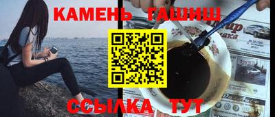 ГАЛЛЮЦИНОГЕННЫЕ ГРИБЫ Бийск