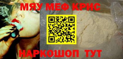 COCAINE Берёзовский