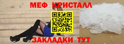 ГАЛЛЮЦИНОГЕННЫЕ ГРИБЫ Бийск