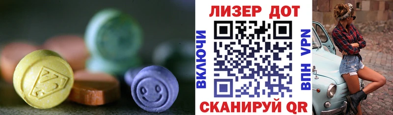 LSD-25 экстази ecstasy  где купить наркоту  hydra сайт  Бузулук 