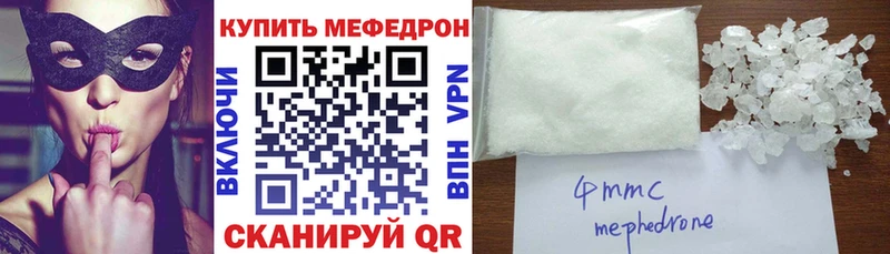цена наркотик Бузулук МЯУ-МЯУ мяу мяу