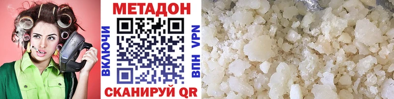 Метадон methadone  продажа наркотиков  blacksprut ссылки  Бузулук 