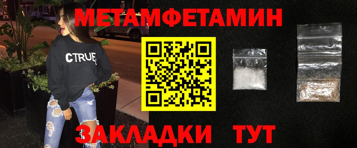 Метамфетамин Декстрометамфетамин 99.9%  Вход с VPN  Метамфетамин  Бузулук 
