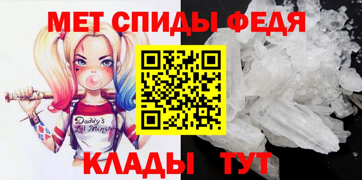 МЕТАМФЕТАМИН мет Бузулук