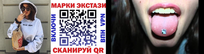 Марки 25I-NBOMe 1500мкг  Бузулук 