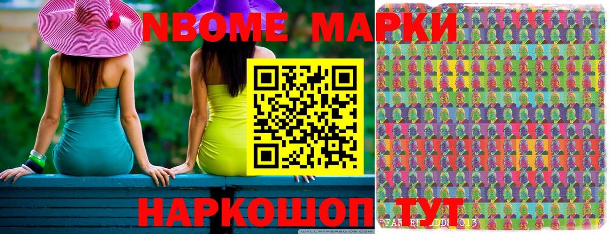 Наркотические марки 1,5мг  Вход с VPN  Бузулук 